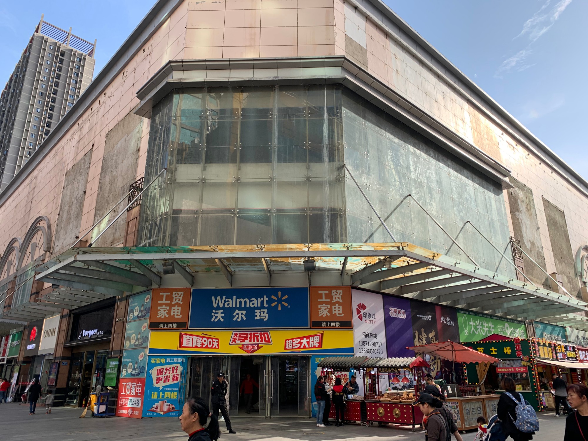 沃尔玛湖北武汉江汉店