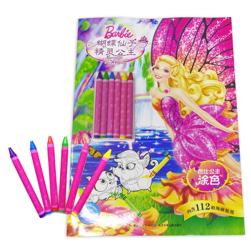 芭比公主涂色：蝴蝶仙子和精灵公主