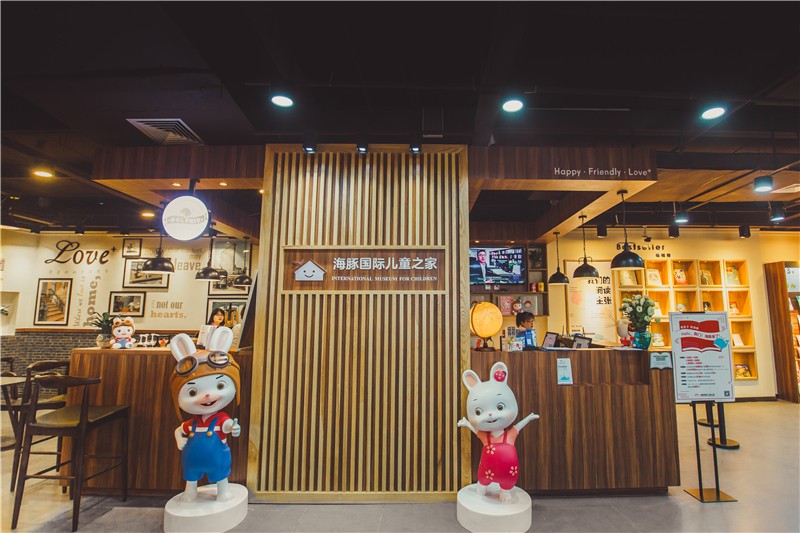 美彩国际 官网国际儿童之家荆门店