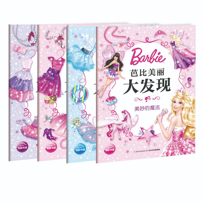 芭比俏丽大发现