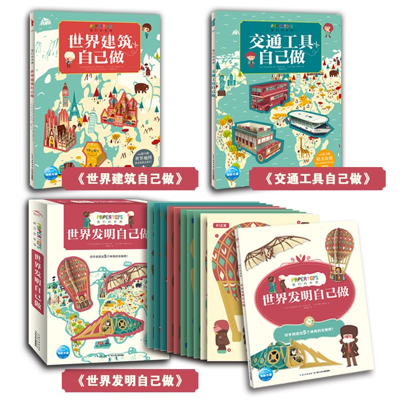 美彩国际 官网世界：世界发现自己做