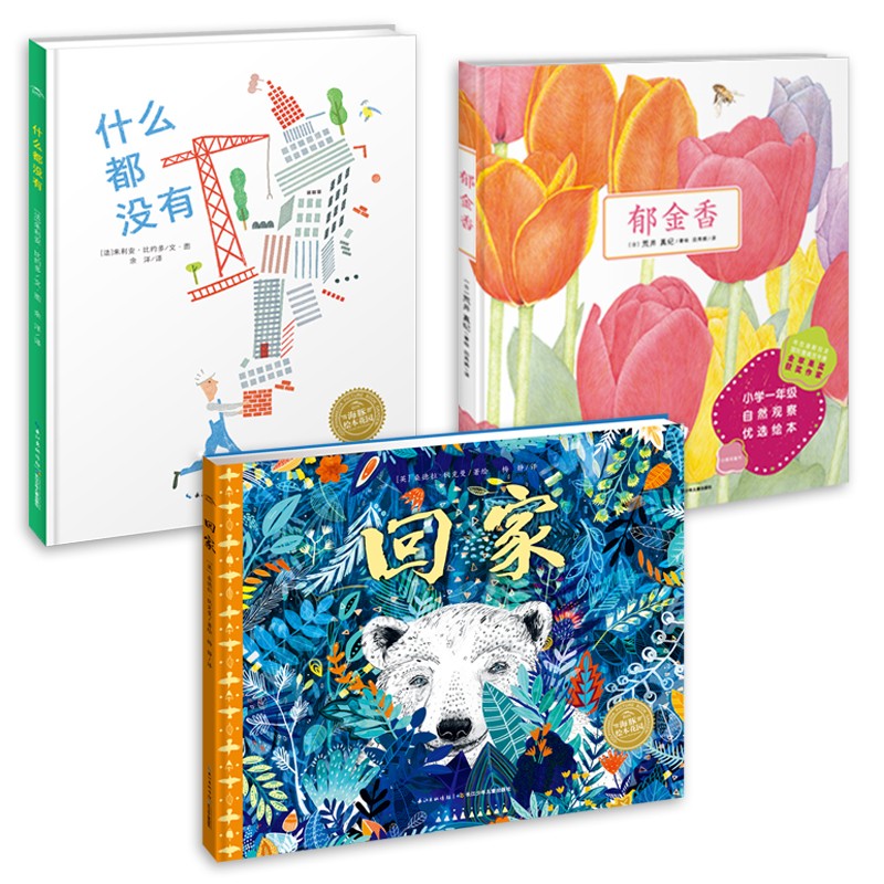 地球，所有性命共同的家园