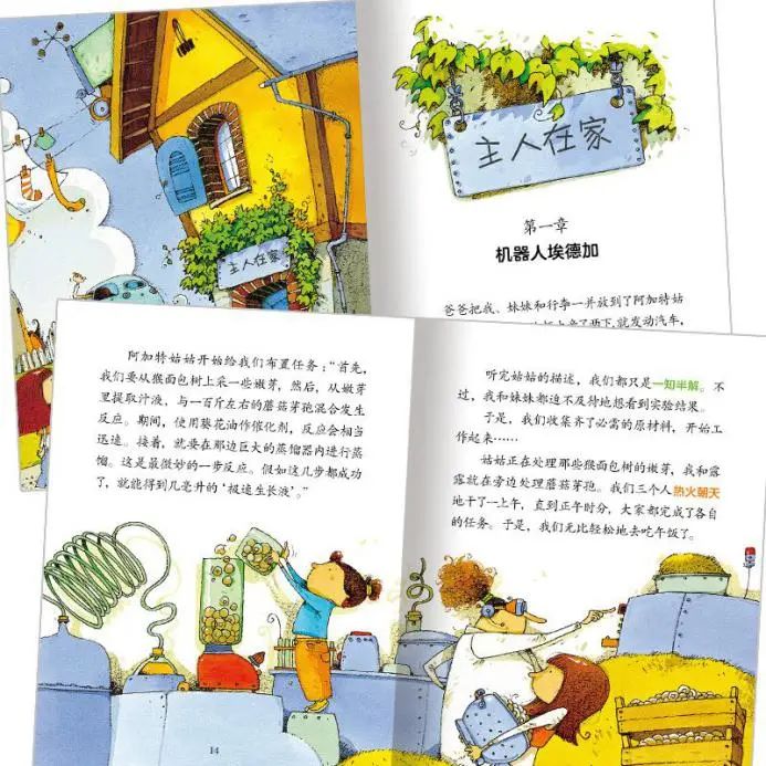 微信图片_20210129151626