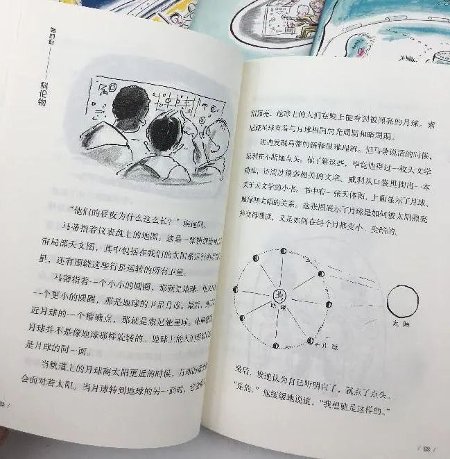 微信图片_20210129151655