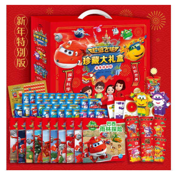 微信图片_20210129151702