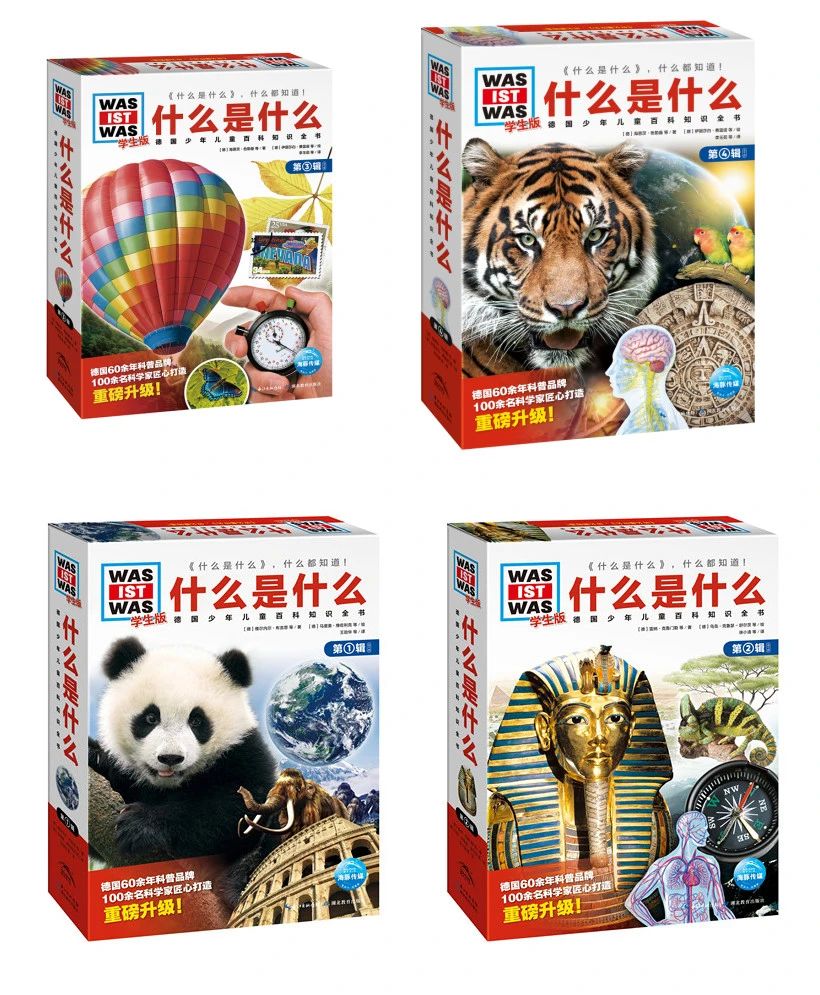 微信图片_20210316094320