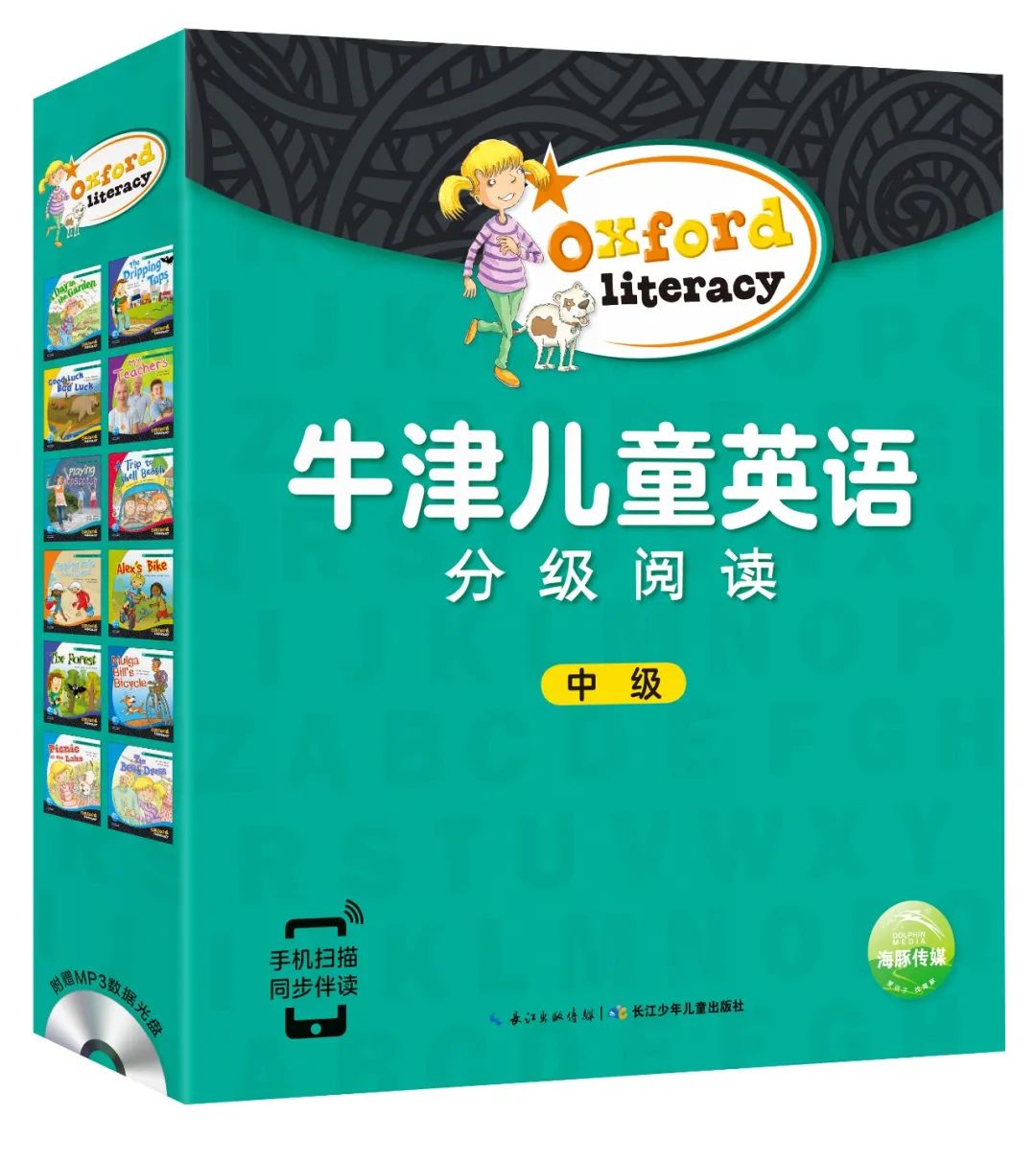 微信图片_20210406163934