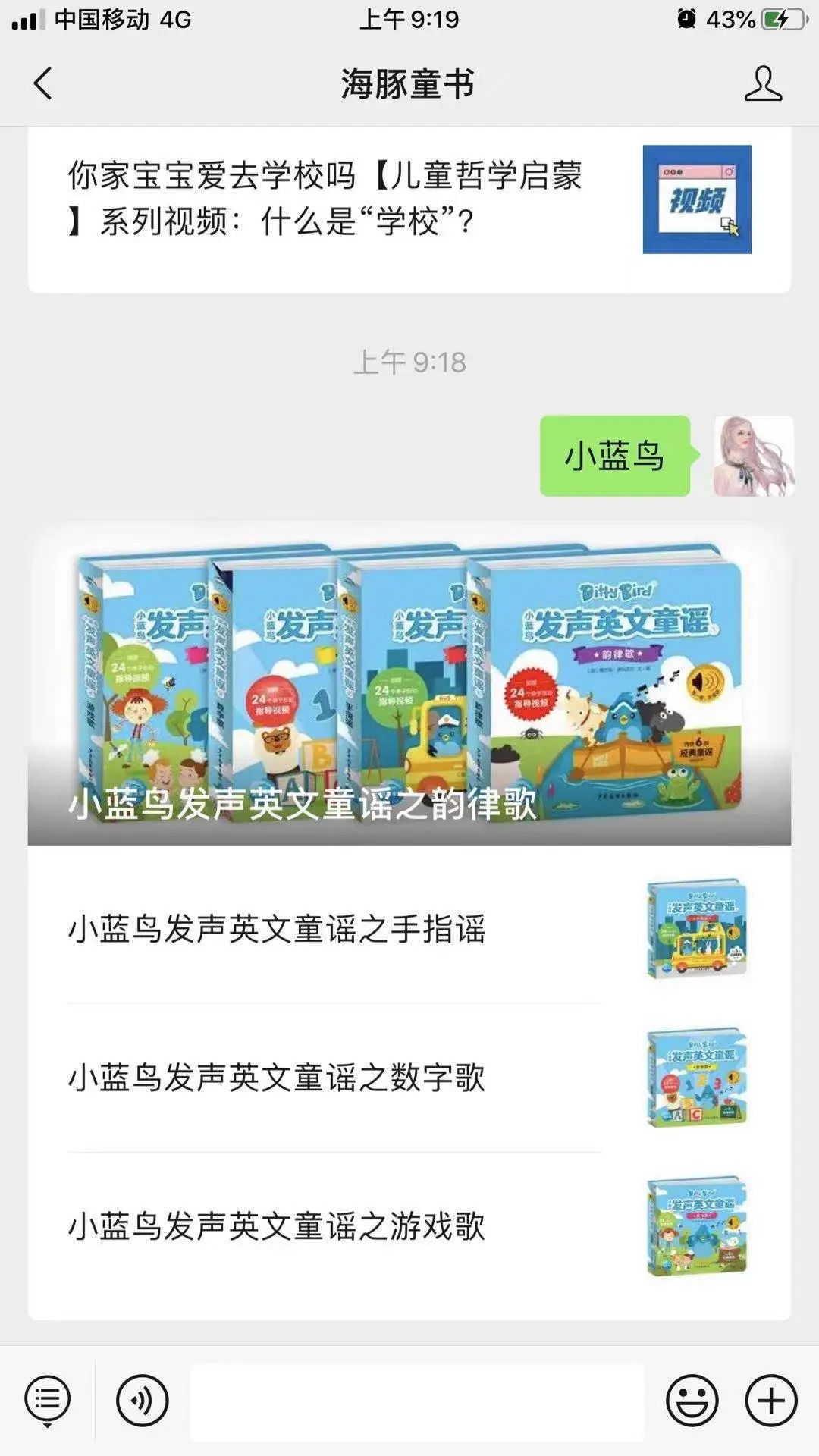 微信图片_20210406164006