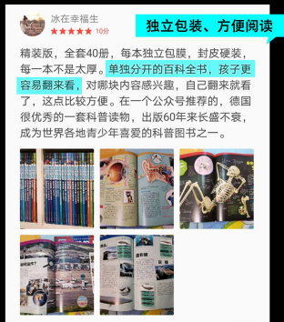 微信图片_20210409091652