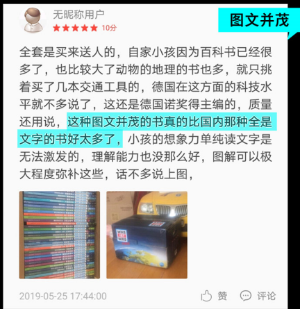 微信图片_20210409091655