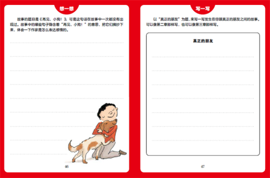 f455653bb2a34fceaea9e490a9baa6ef